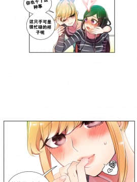 [Juder] Lilith`s Cord | 莉莉丝的脐带 Ch.1-60.5(END)_0132