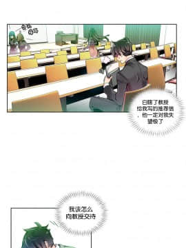 [Juder] Lilith`s Cord | 莉莉丝的脐带 Ch.1-60.5(END)_0133