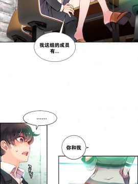 [Juder] Lilith`s Cord | 莉莉丝的脐带 Ch.1-60.5(END)_0134