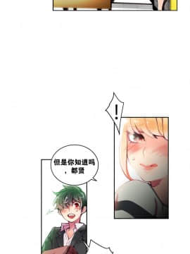 [Juder] Lilith`s Cord | 莉莉丝的脐带 Ch.1-60.5(END)_0135