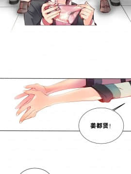 [Juder] Lilith`s Cord | 莉莉丝的脐带 Ch.1-60.5(END)_0137