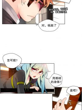 [Juder] Lilith`s Cord | 莉莉丝的脐带 Ch.1-60.5(END)_0139