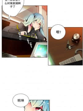[Juder] Lilith`s Cord | 莉莉丝的脐带 Ch.1-60.5(END)_0140