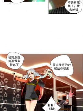 [Juder] Lilith`s Cord | 莉莉丝的脐带 Ch.1-60.5(END)_0141