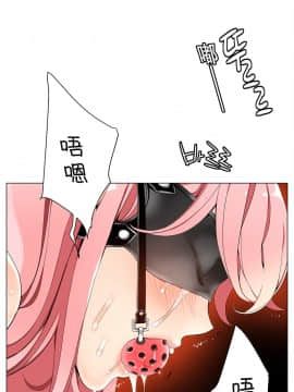 [Juder] Lilith`s Cord | 莉莉丝的脐带 Ch.1-60.5(END)_0150