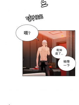 [Juder] Lilith`s Cord | 莉莉丝的脐带 Ch.1-60.5(END)_0151