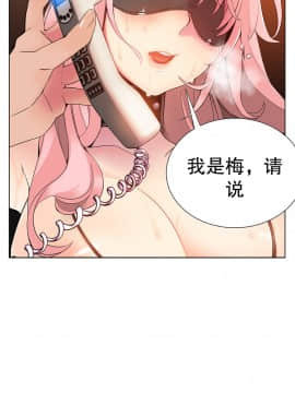 [Juder] Lilith`s Cord | 莉莉丝的脐带 Ch.1-60.5(END)_0152