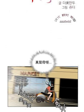 [Juder] Lilith`s Cord | 莉莉丝的脐带 Ch.1-60.5(END)_0154