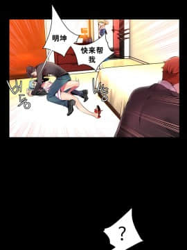 [Juder] Lilith`s Cord | 莉莉丝的脐带 Ch.1-60.5(END)_0157