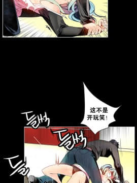 [Juder] Lilith`s Cord | 莉莉丝的脐带 Ch.1-60.5(END)_0158