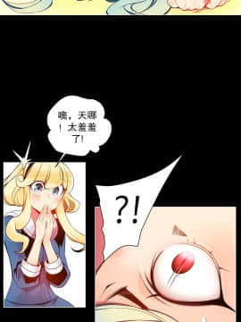 [Juder] Lilith`s Cord | 莉莉丝的脐带 Ch.1-60.5(END)_0159
