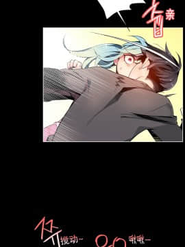 [Juder] Lilith`s Cord | 莉莉丝的脐带 Ch.1-60.5(END)_0160