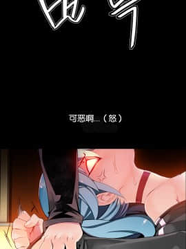 [Juder] Lilith`s Cord | 莉莉丝的脐带 Ch.1-60.5(END)_0161