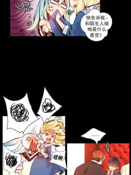 [Juder] Lilith`s Cord | 莉莉丝的脐带 Ch.1-60.5(END)_0164