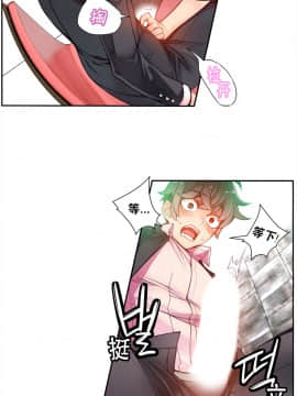 [Juder] Lilith`s Cord | 莉莉丝的脐带 Ch.1-60.5(END)_0169