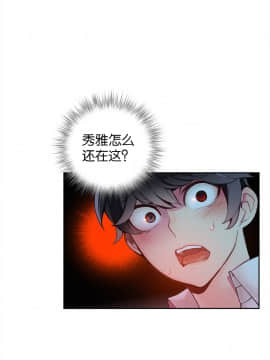 [Juder] Lilith`s Cord | 莉莉丝的脐带 Ch.1-60.5(END)_0170