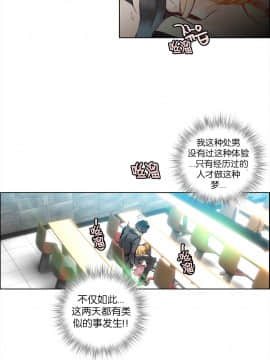 [Juder] Lilith`s Cord | 莉莉丝的脐带 Ch.1-60.5(END)_0171