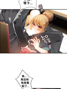 [Juder] Lilith`s Cord | 莉莉丝的脐带 Ch.1-60.5(END)_0172
