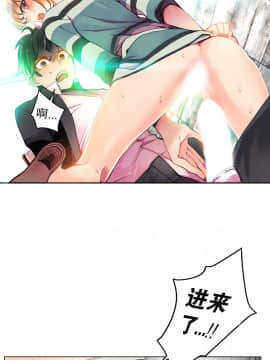 [Juder] Lilith`s Cord | 莉莉丝的脐带 Ch.1-60.5(END)_0173