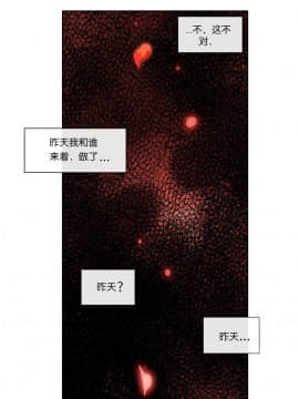 [Juder] Lilith`s Cord | 莉莉丝的脐带 Ch.1-60.5(END)_0185