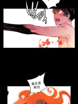 [Juder] Lilith`s Cord | 莉莉丝的脐带 Ch.1-60.5(END)_0196