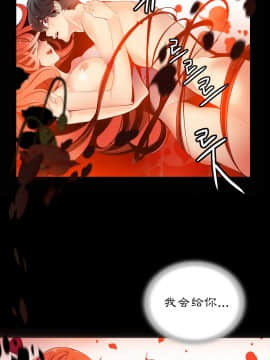 [Juder] Lilith`s Cord | 莉莉丝的脐带 Ch.1-60.5(END)_0198
