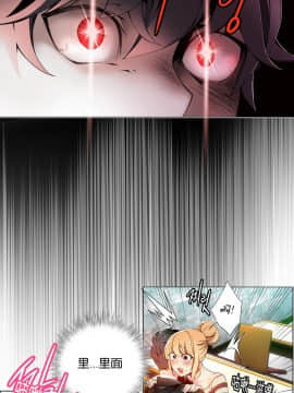 [Juder] Lilith`s Cord | 莉莉丝的脐带 Ch.1-60.5(END)_0199