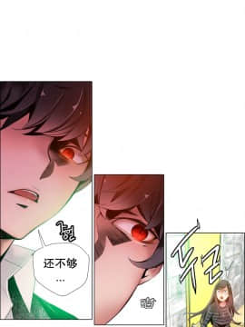 [Juder] Lilith`s Cord | 莉莉丝的脐带 Ch.1-60.5(END)_0203