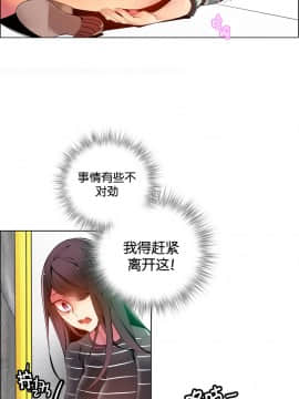 [Juder] Lilith`s Cord | 莉莉丝的脐带 Ch.1-60.5(END)_0204