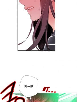 [Juder] Lilith`s Cord | 莉莉丝的脐带 Ch.1-60.5(END)_0205