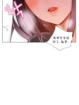[Juder] Lilith`s Cord | 莉莉丝的脐带 Ch.1-60.5(END)_0211