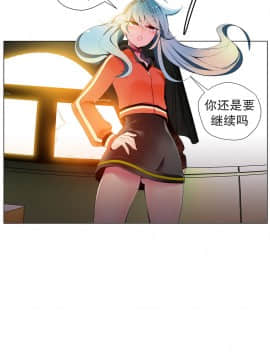 [Juder] Lilith`s Cord | 莉莉丝的脐带 Ch.1-60.5(END)_0215