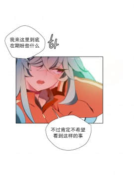[Juder] Lilith`s Cord | 莉莉丝的脐带 Ch.1-60.5(END)_0216