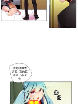 [Juder] Lilith`s Cord | 莉莉丝的脐带 Ch.1-60.5(END)_0218