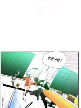 [Juder] Lilith`s Cord | 莉莉丝的脐带 Ch.1-60.5(END)_0220