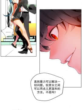 [Juder] Lilith`s Cord | 莉莉丝的脐带 Ch.1-60.5(END)_0221