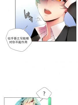 [Juder] Lilith`s Cord | 莉莉丝的脐带 Ch.1-60.5(END)_0223