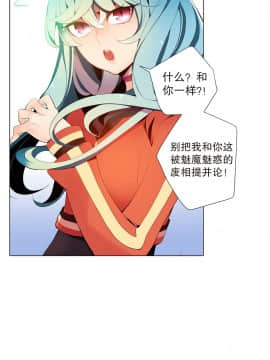 [Juder] Lilith`s Cord | 莉莉丝的脐带 Ch.1-60.5(END)_0224
