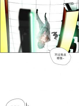 [Juder] Lilith`s Cord | 莉莉丝的脐带 Ch.1-60.5(END)_0225