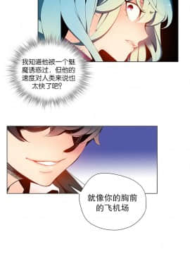 [Juder] Lilith`s Cord | 莉莉丝的脐带 Ch.1-60.5(END)_0226