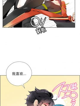 [Juder] Lilith`s Cord | 莉莉丝的脐带 Ch.1-60.5(END)_0227