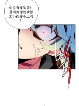[Juder] Lilith`s Cord | 莉莉丝的脐带 Ch.1-60.5(END)_0228