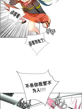 [Juder] Lilith`s Cord | 莉莉丝的脐带 Ch.1-60.5(END)_0229