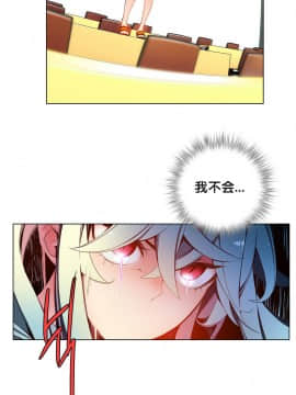 [Juder] Lilith`s Cord | 莉莉丝的脐带 Ch.1-60.5(END)_0232