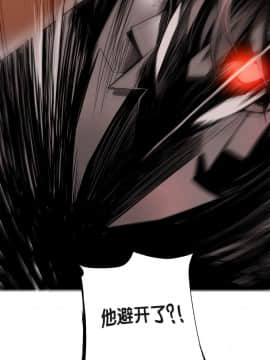 [Juder] Lilith`s Cord | 莉莉丝的脐带 Ch.1-60.5(END)_0239