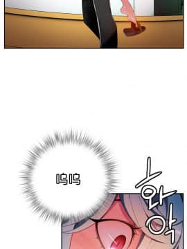 [Juder] Lilith`s Cord | 莉莉丝的脐带 Ch.1-60.5(END)_0244