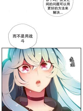 [Juder] Lilith`s Cord | 莉莉丝的脐带 Ch.1-60.5(END)_0245