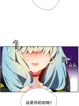 [Juder] Lilith`s Cord | 莉莉丝的脐带 Ch.1-60.5(END)_0247