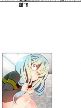 [Juder] Lilith`s Cord | 莉莉丝的脐带 Ch.1-60.5(END)_0249