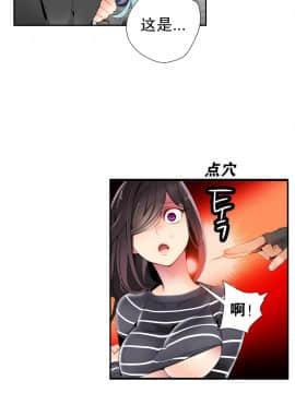 [Juder] Lilith`s Cord | 莉莉丝的脐带 Ch.1-60.5(END)_0251
